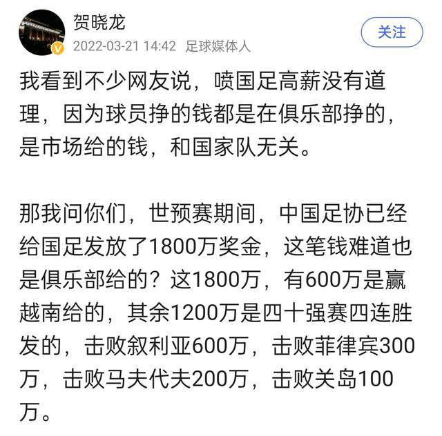 皮奥利在赛前表示：“我们知道多特蒙德主场的球迷多么有激情，但他们可能不知道欧冠的圣西罗是怎样的，我们知道，并且相信明晚球迷们会给我们帮助。